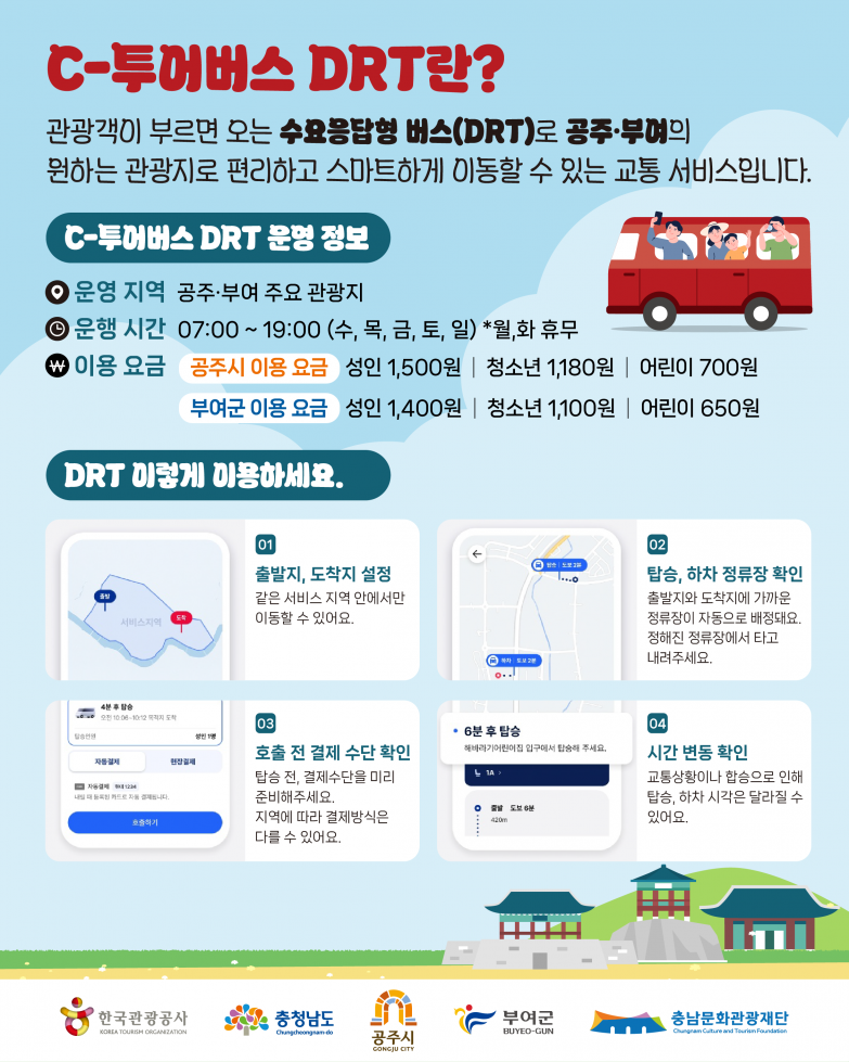 KakaoTalk_20261022_135019916_05.png