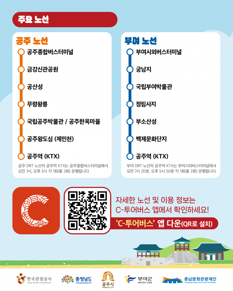 KakaoTalk_20261022_135019916_06.png