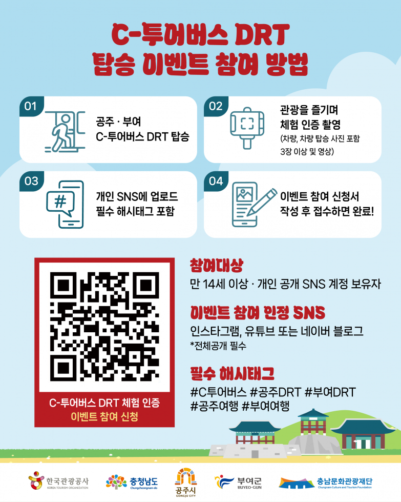 KakaoTalk_20261022_135019916_07.png
