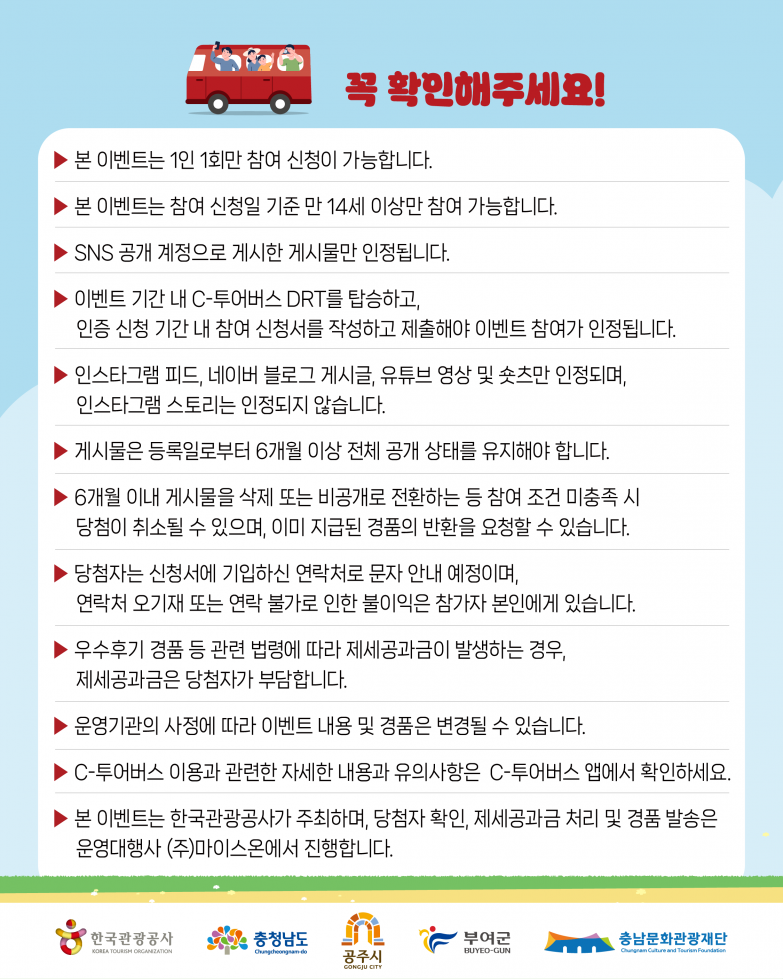KakaoTalk_20261022_135019916_08.png