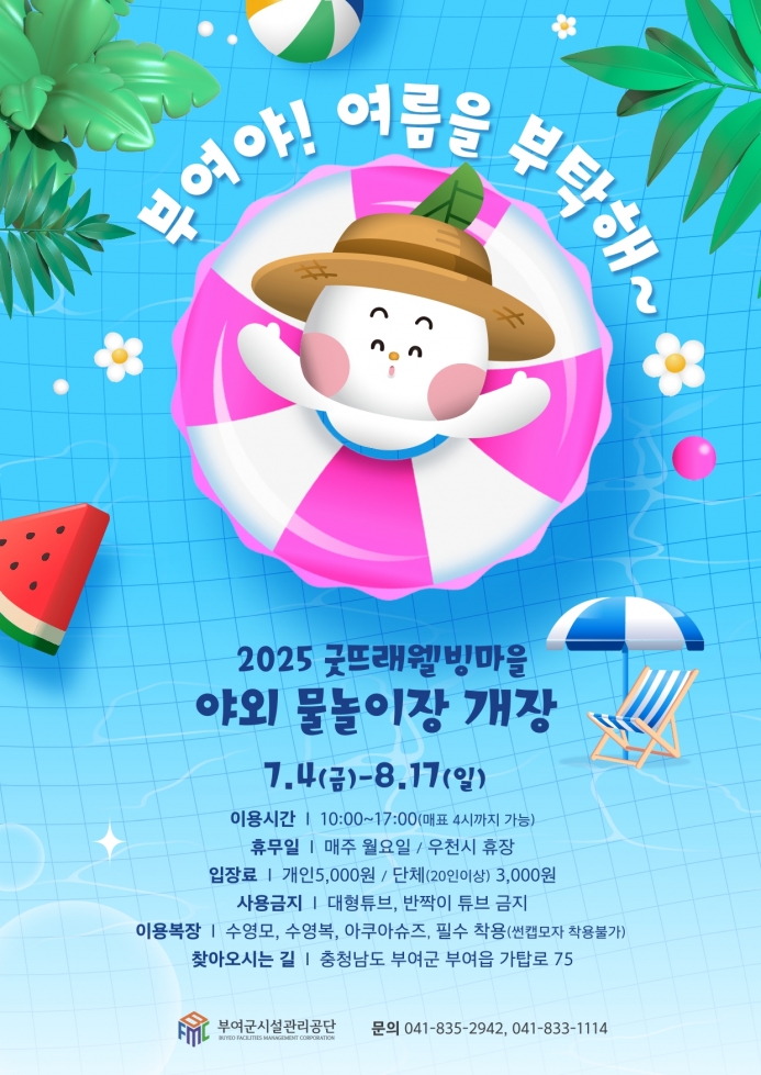 배너-아웃라인_합치기-복사-복사_page-0001.jpg