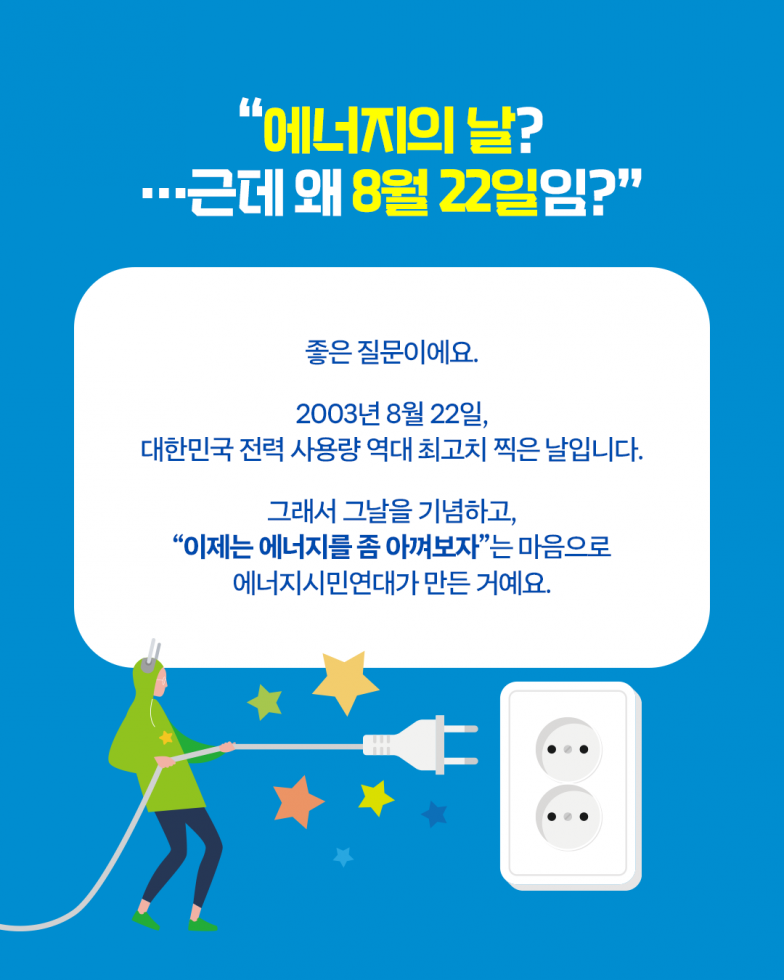 0729_카드뉴스12.png