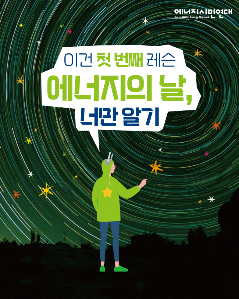 0729_카드뉴스11_2.png