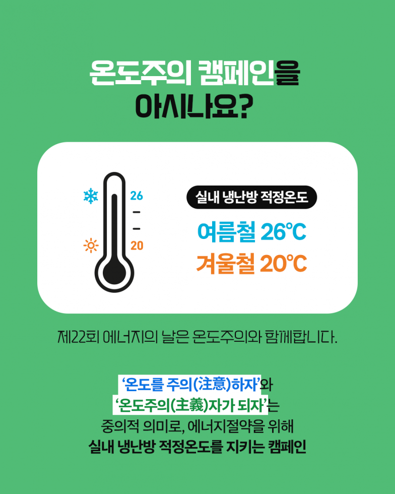 0729_카드뉴스15.png