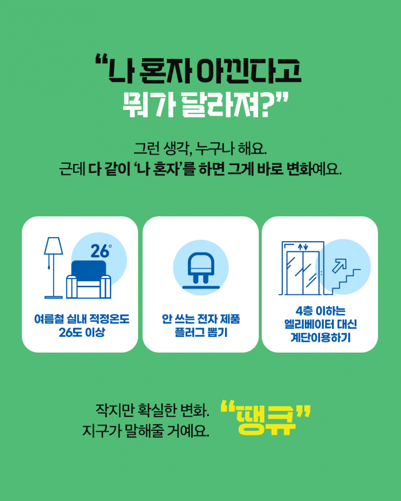 0729_카드뉴스14.png