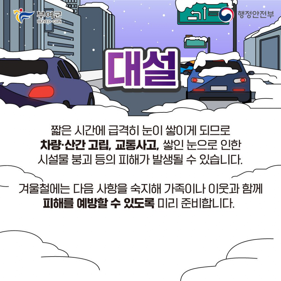 KakaoTalk_20251231_232841749_02.png