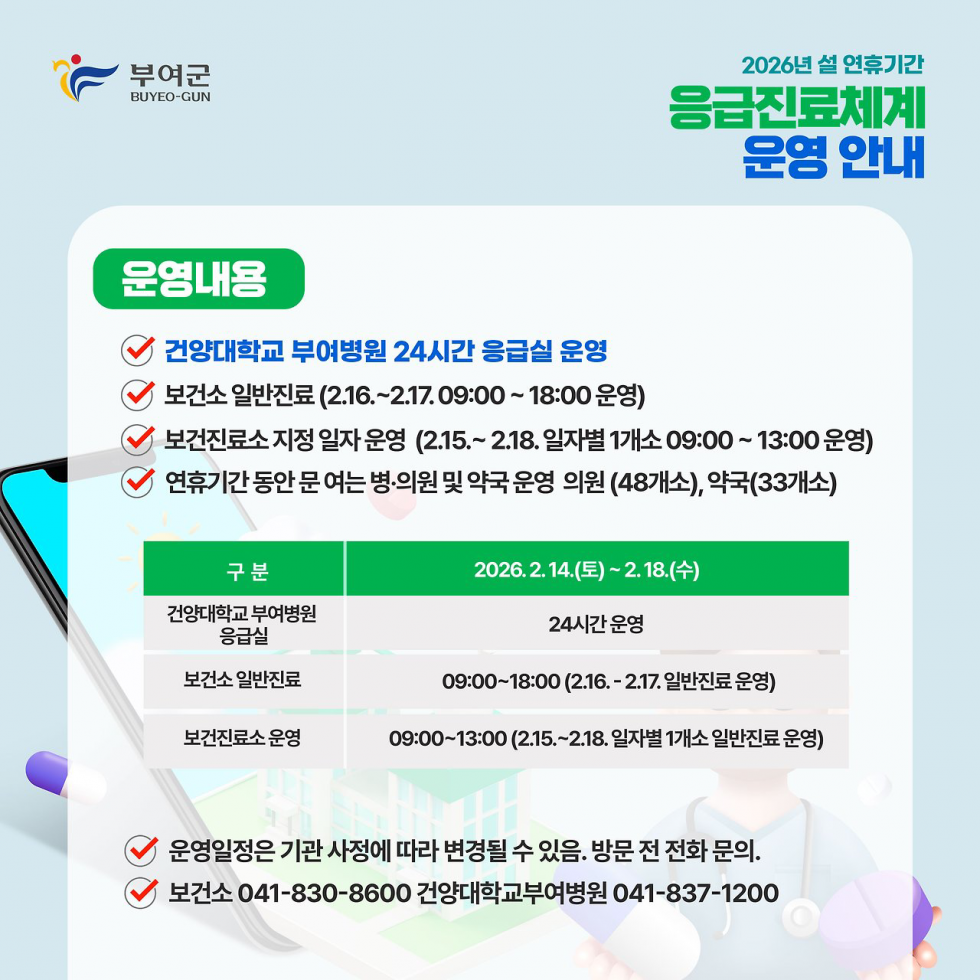 KakaoTalk_20260210_150742457_02.png