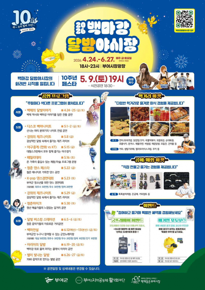 KakaoTalk_20260416_131610226_02.png