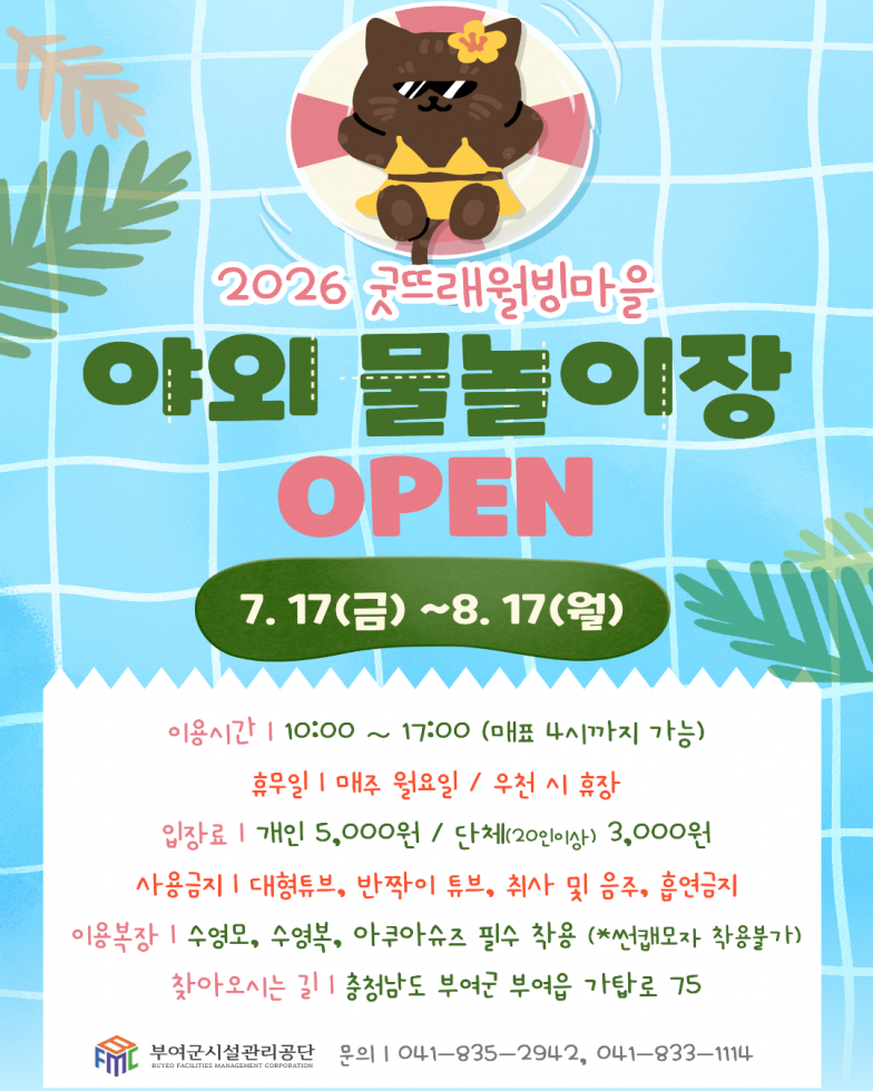 KakaoTalk_20260623_174003022.png