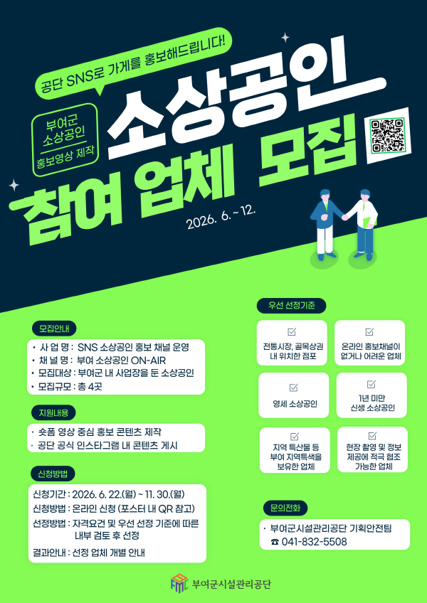 [크기변환]105212196.jpg