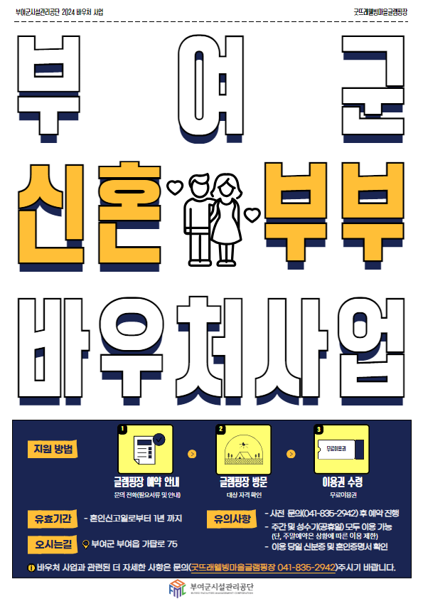 KakaoTalk_20240830_111915669.png