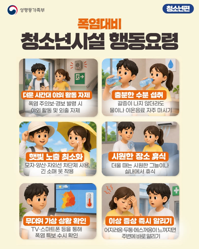 행동욜여2.jpg