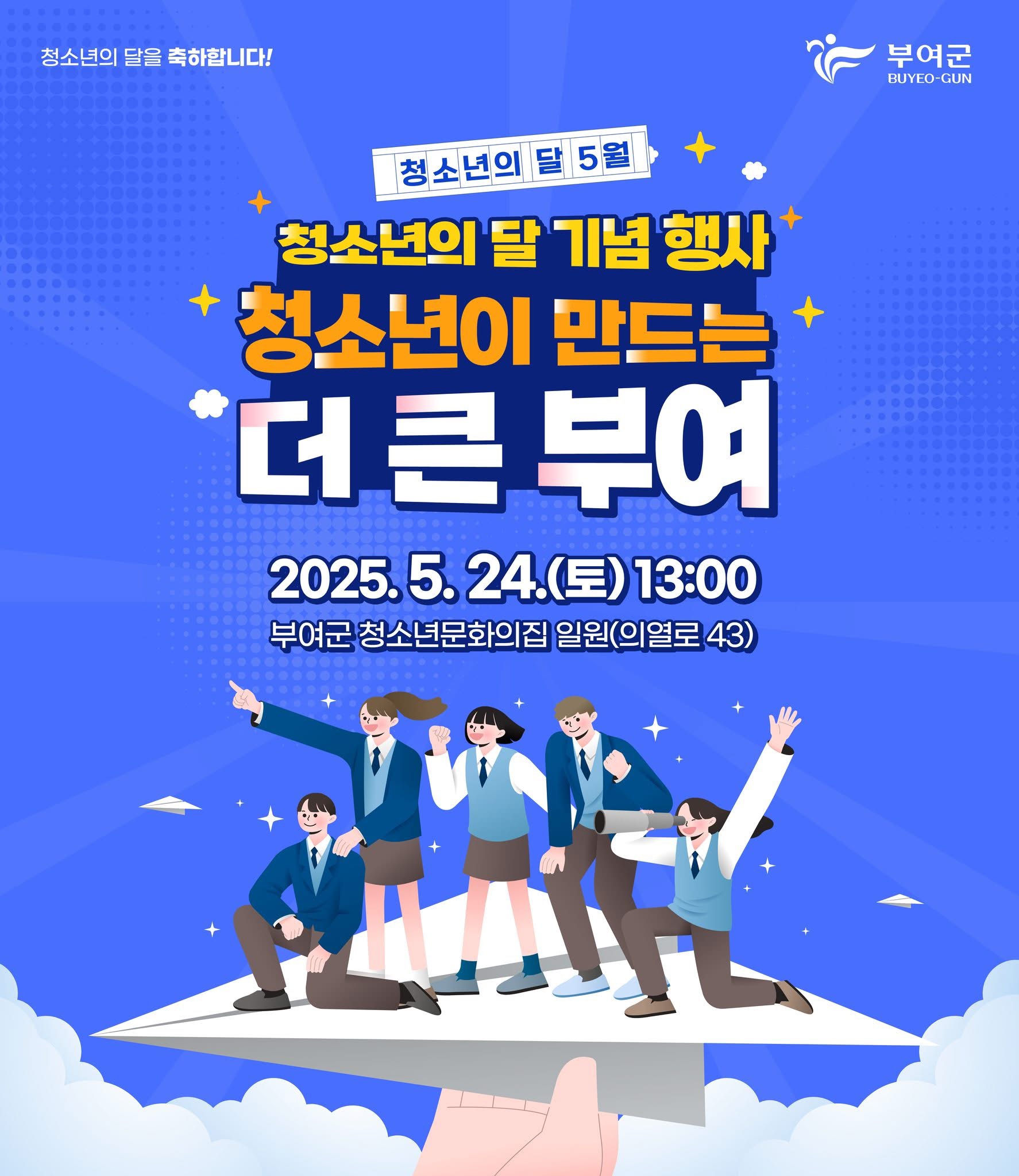 KakaoTalk_20250515_104748289.jpg