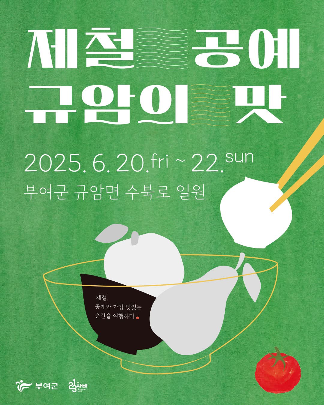 KakaoTalk_20250613_105237570.jpg