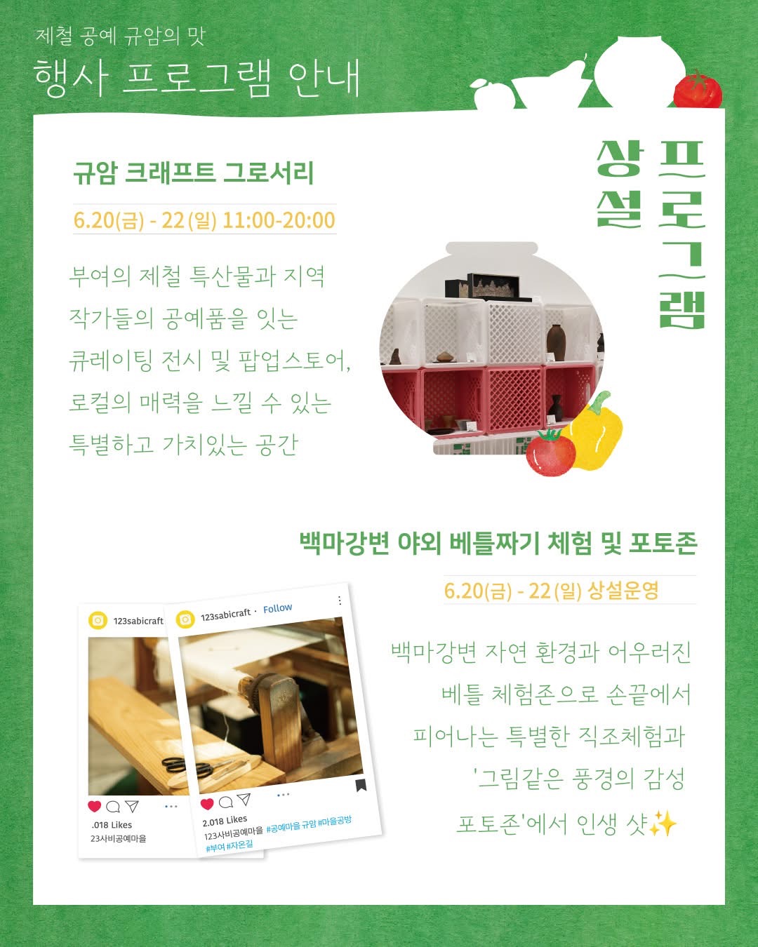 KakaoTalk_20250613_105237570_03.jpg