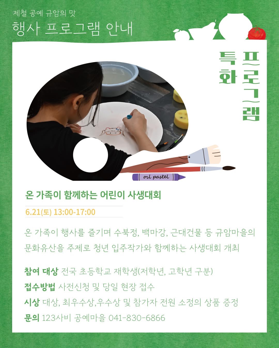 KakaoTalk_20250613_105237570_02.jpg