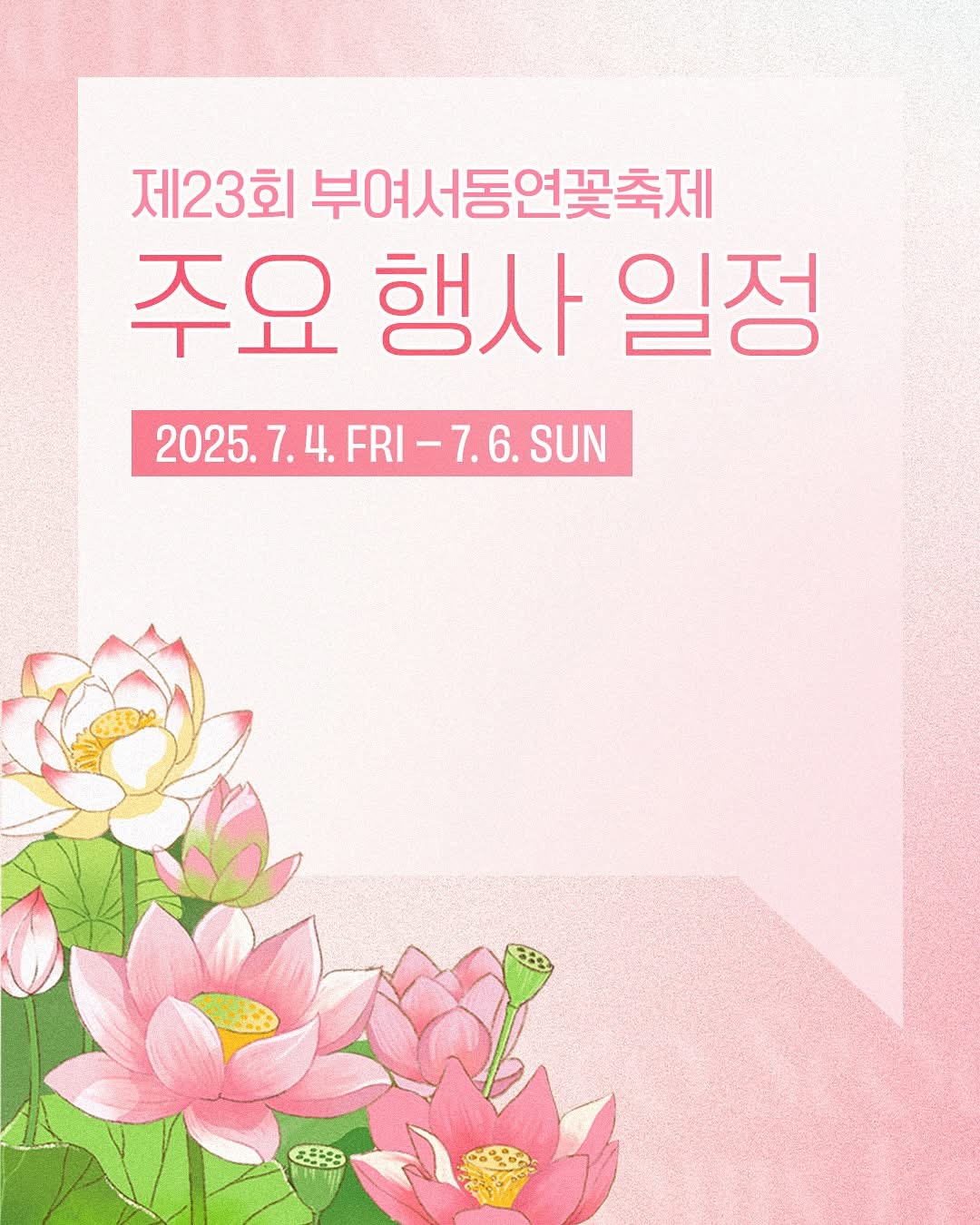 KakaoTalk_20250613_110318048_01.jpg