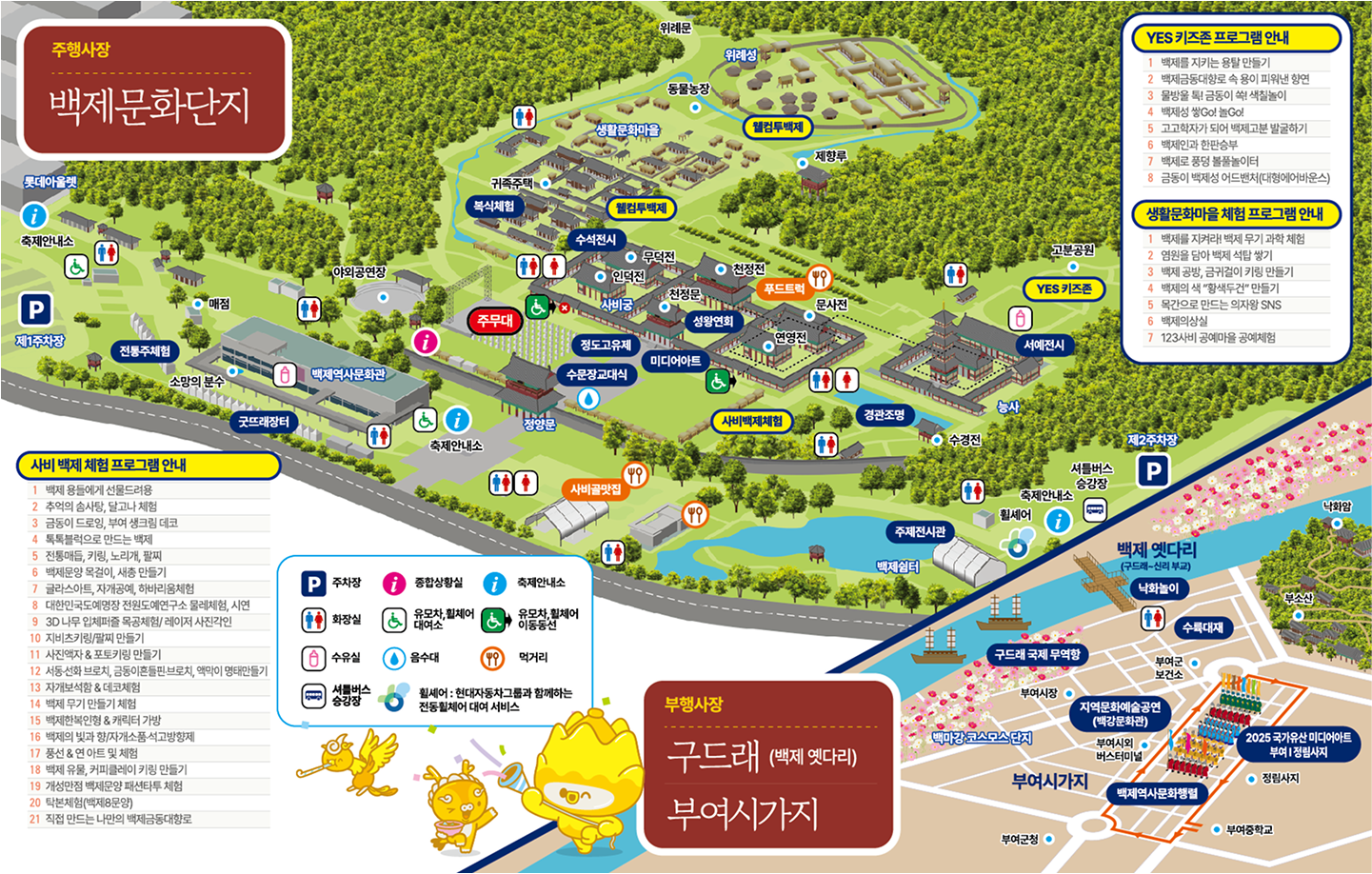 info_leaflet_02.png