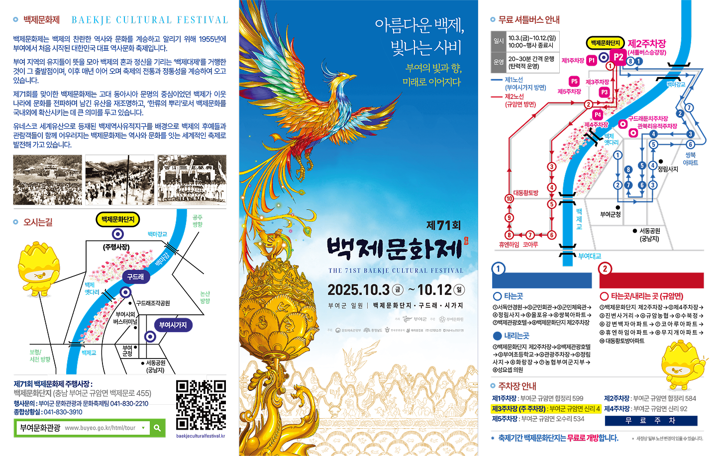 info_leaflet_01.png