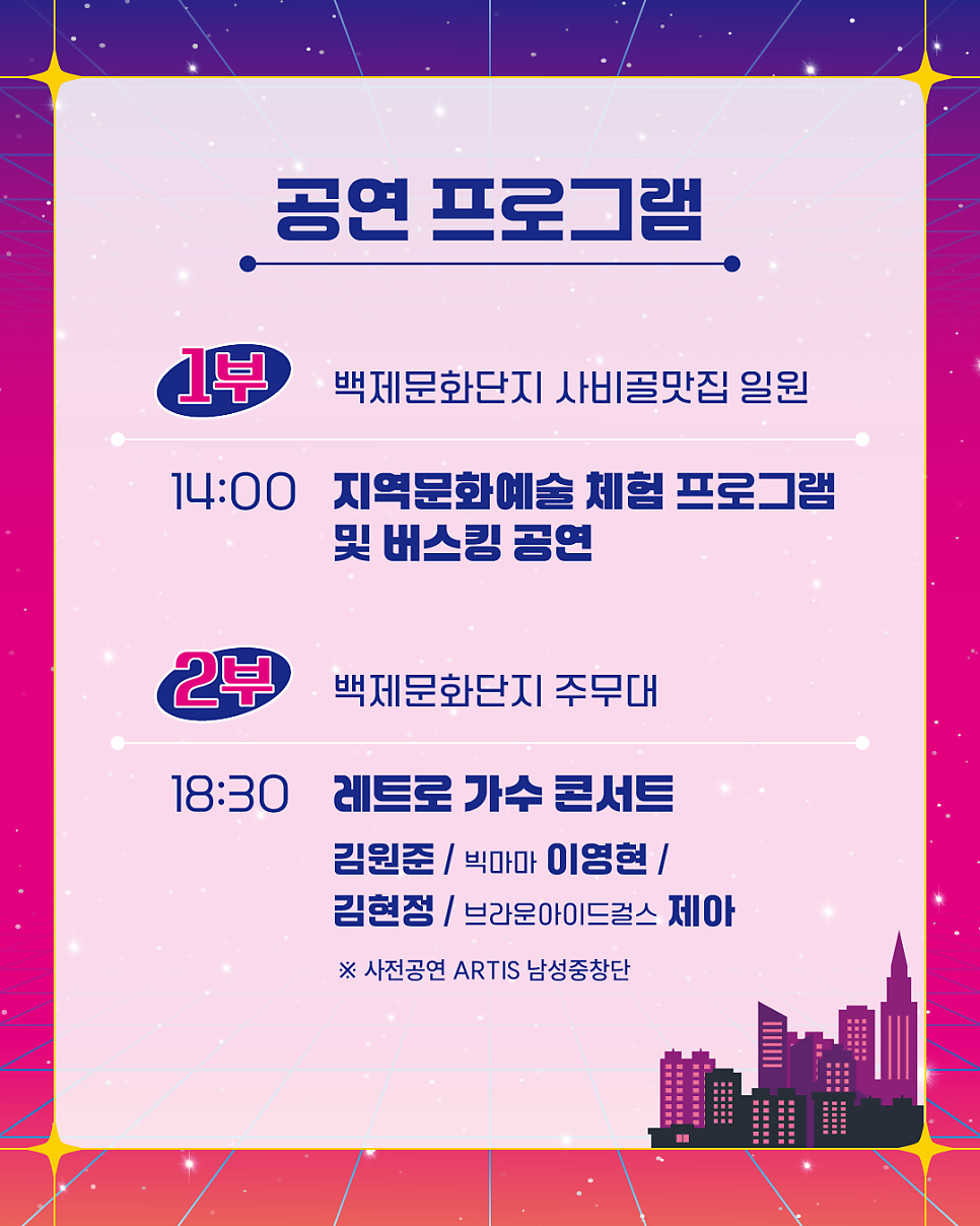 KakaoTalk_20250929_163304286.png