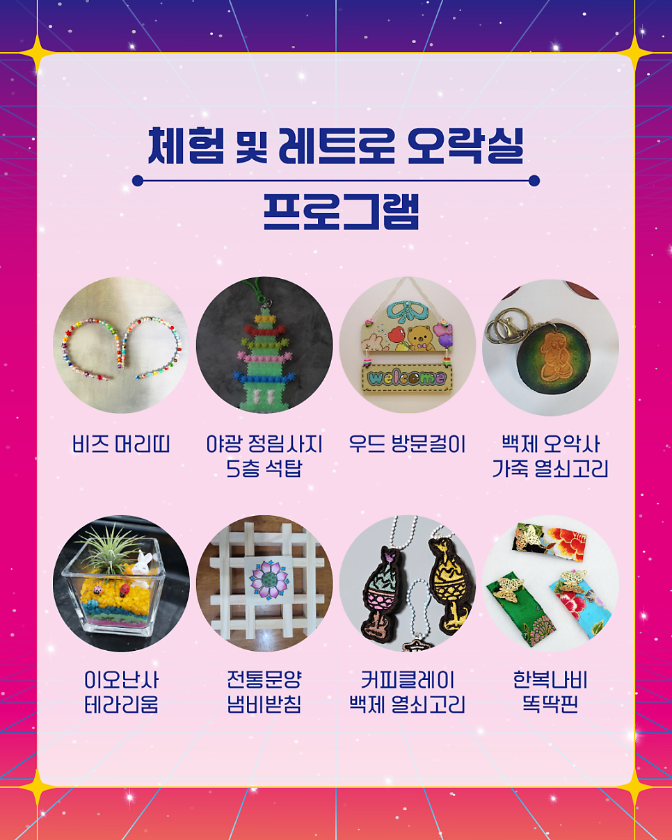 KakaoTalk_20250929_163304286_06.png