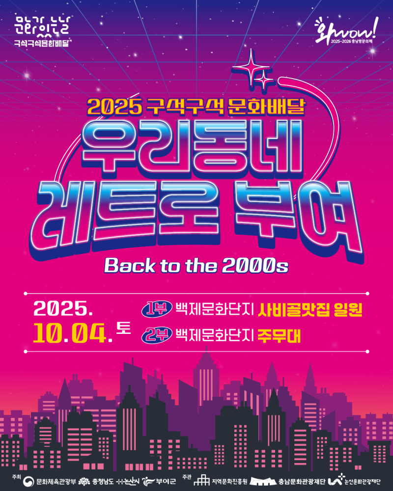 KakaoTalk_20250929_163304286_03.png