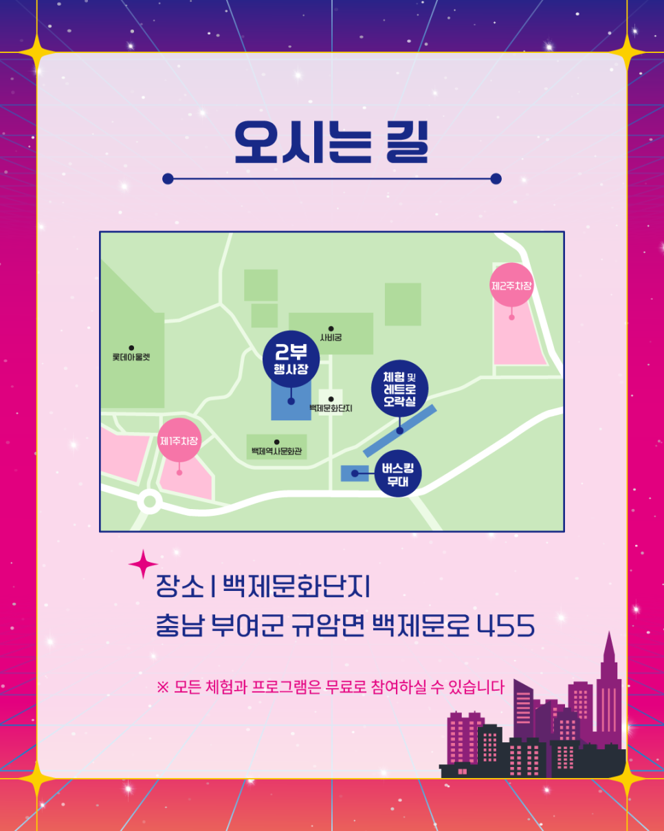 KakaoTalk_20250929_163304286_02.png