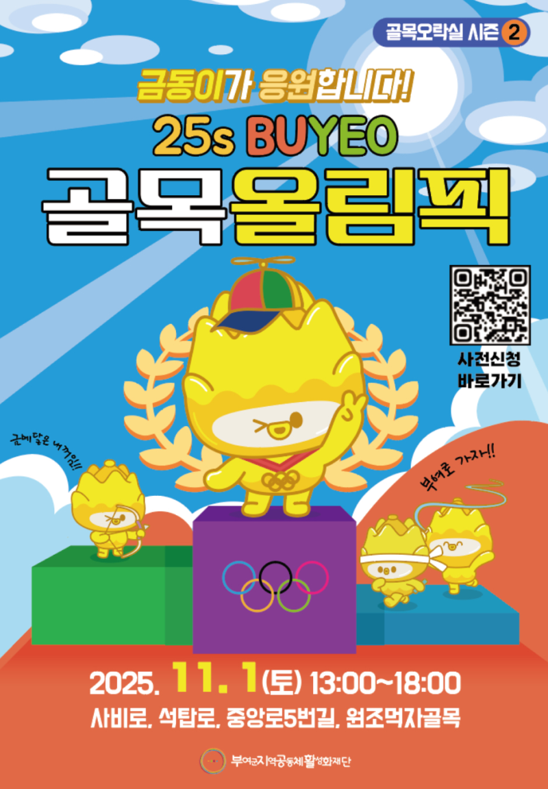KakaoTalk_20251028_160401692_02.png