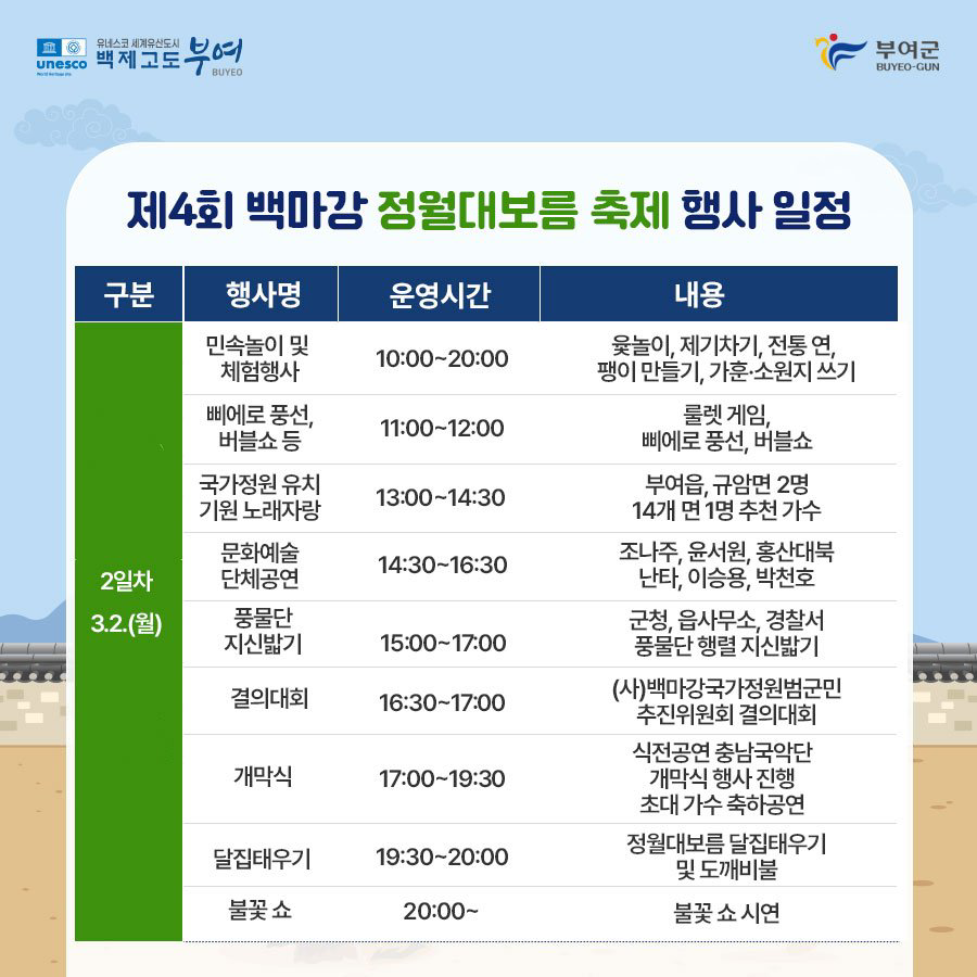 KakaoTalk_20260227_154956506_03.png