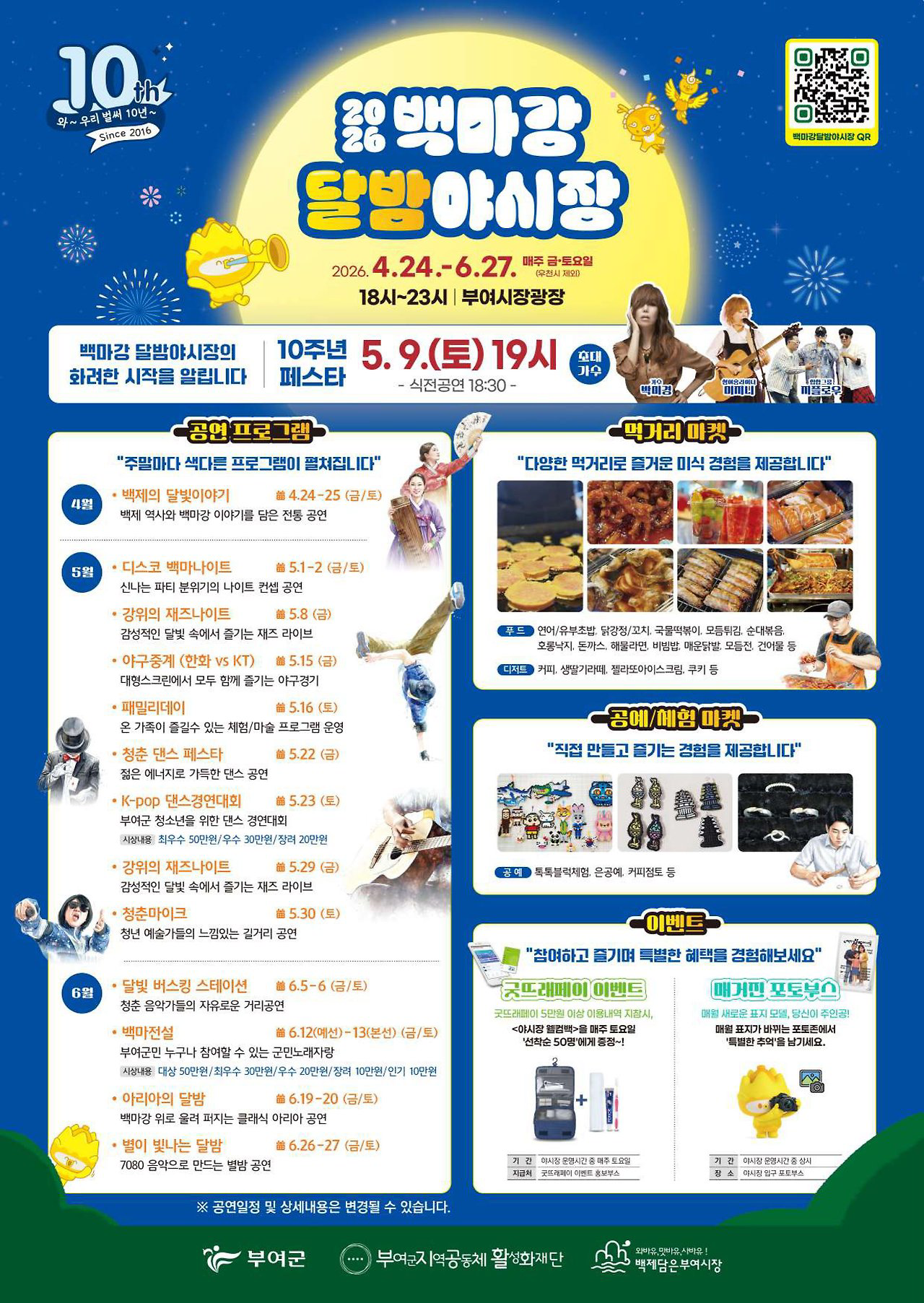 KakaoTalk_20260416_131610226_02.png