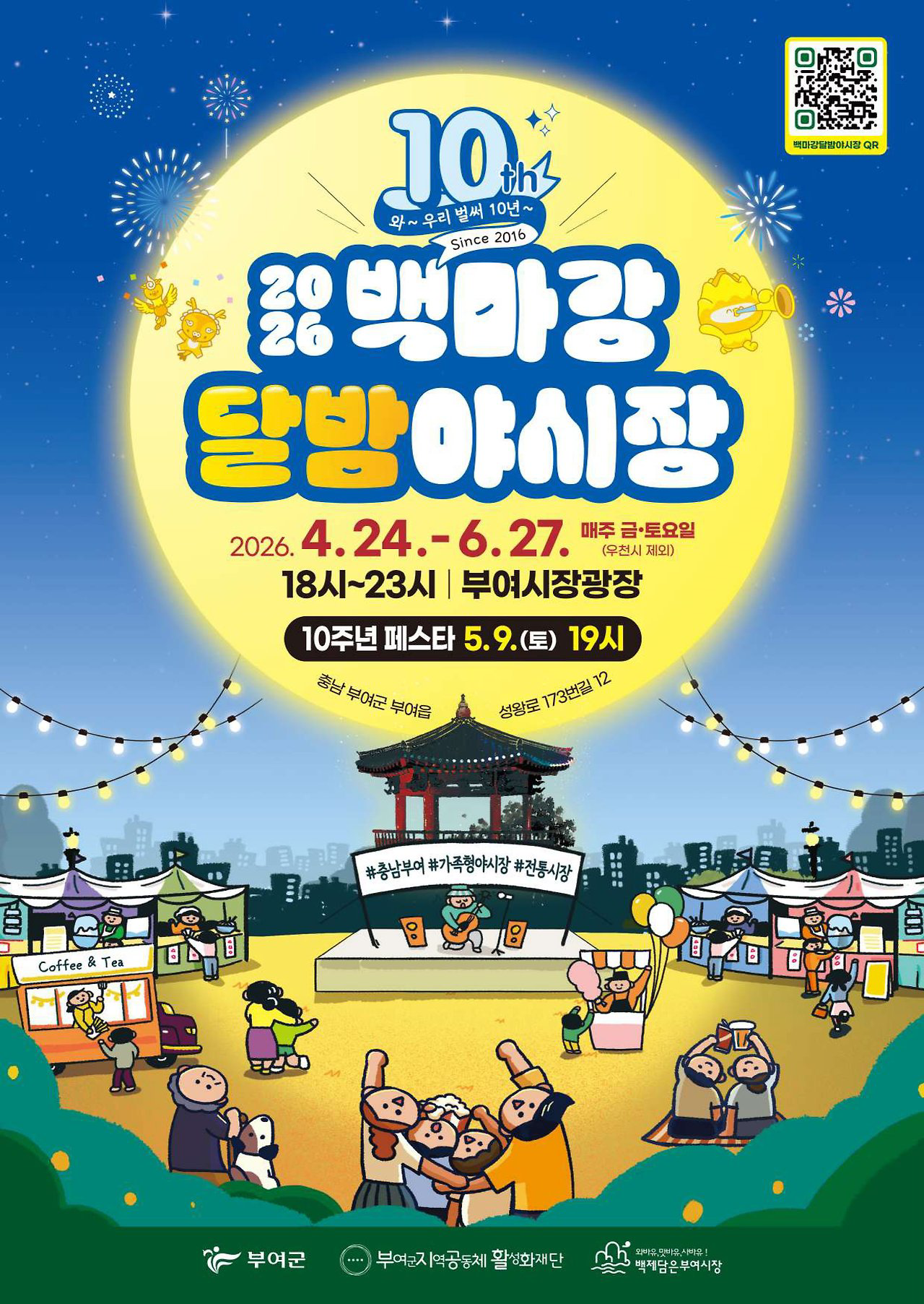 KakaoTalk_20260416_131610226_01.png