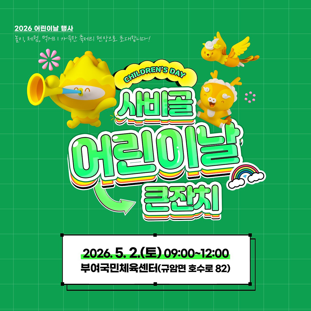 KakaoTalk_20260422_132111865.png