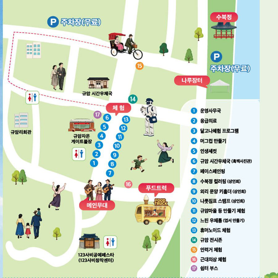 KakaoTalk_20260907_104949831_04.png