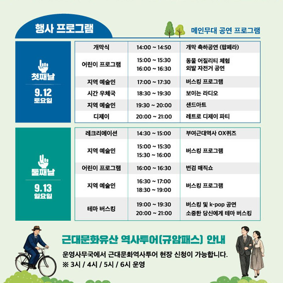 KakaoTalk_20260907_104949831_01.png