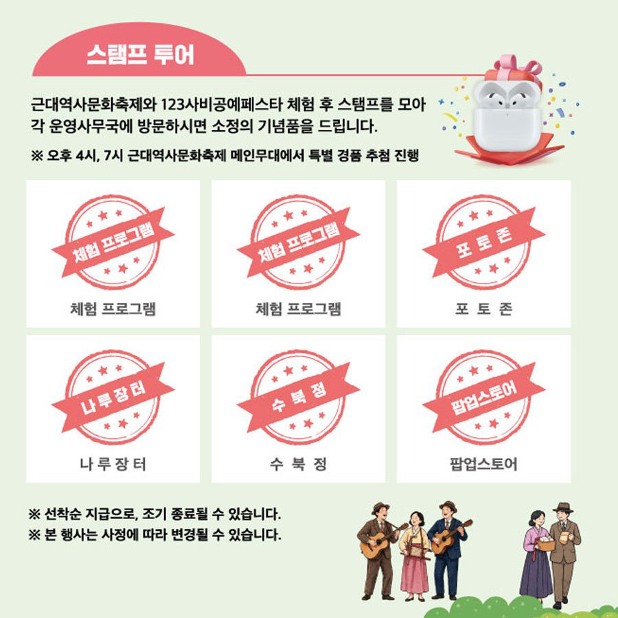 KakaoTalk_20260907_104949831_03.png