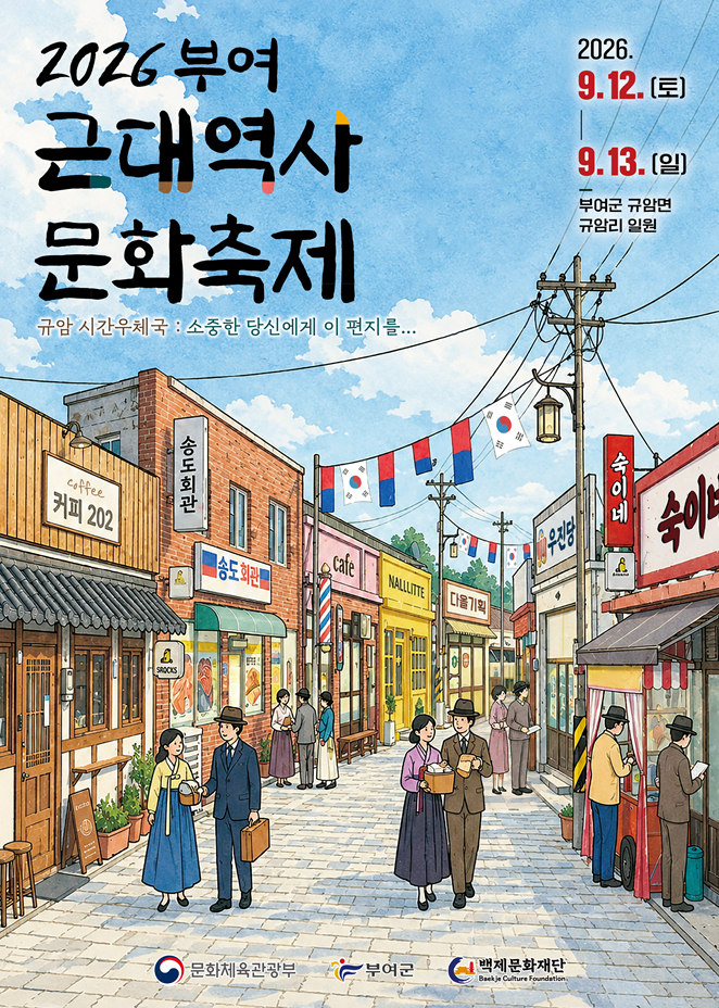 KakaoTalk_20260907_104949831.png