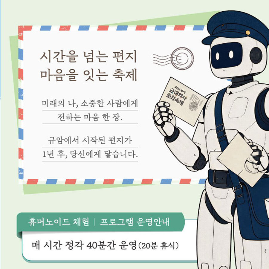 KakaoTalk_20260907_104949831_02.png