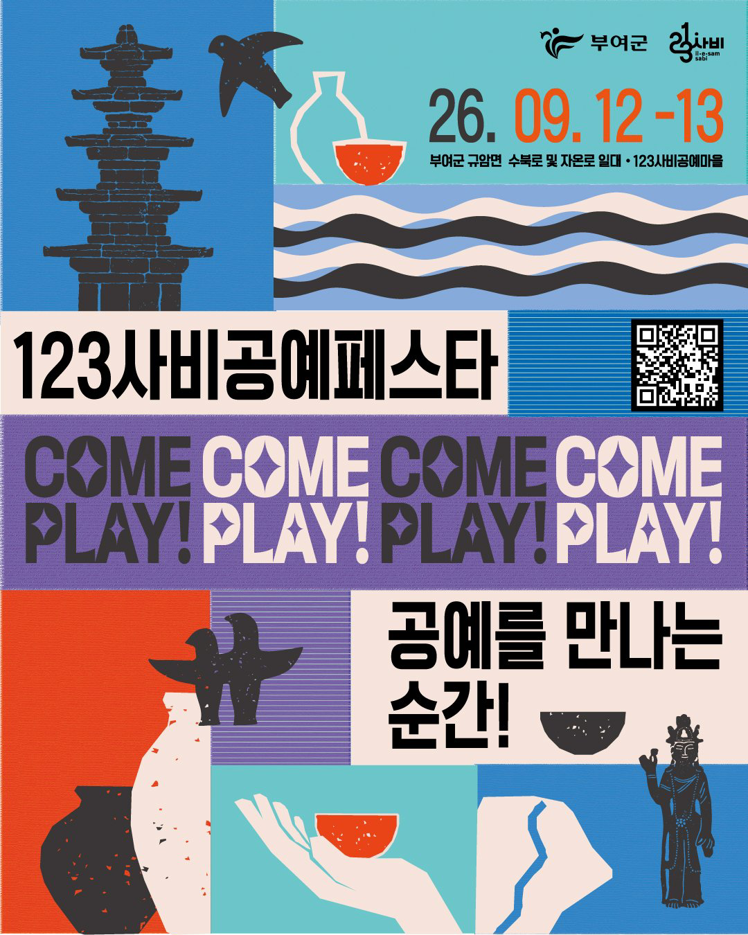 KakaoTalk_20260907_110351450.png