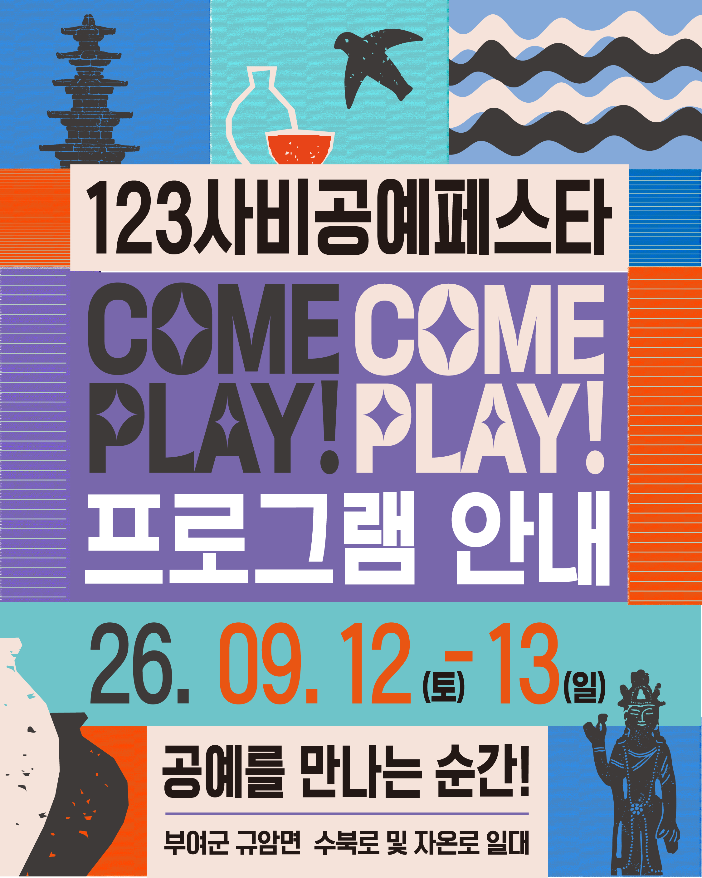 KakaoTalk_20260907_110351450_01.png