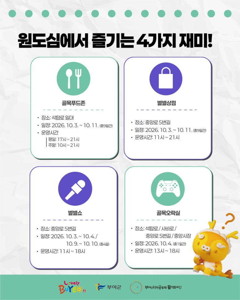 KakaoTalk_20260911_142931751_01.jpg