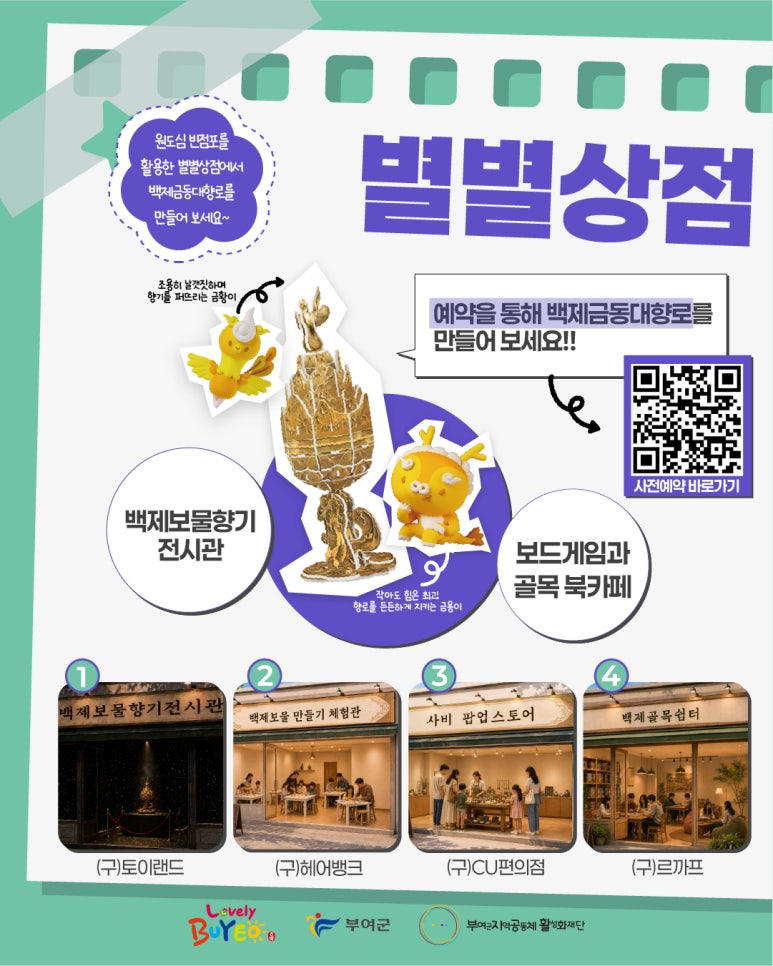 KakaoTalk_20260911_142931751_03.jpg