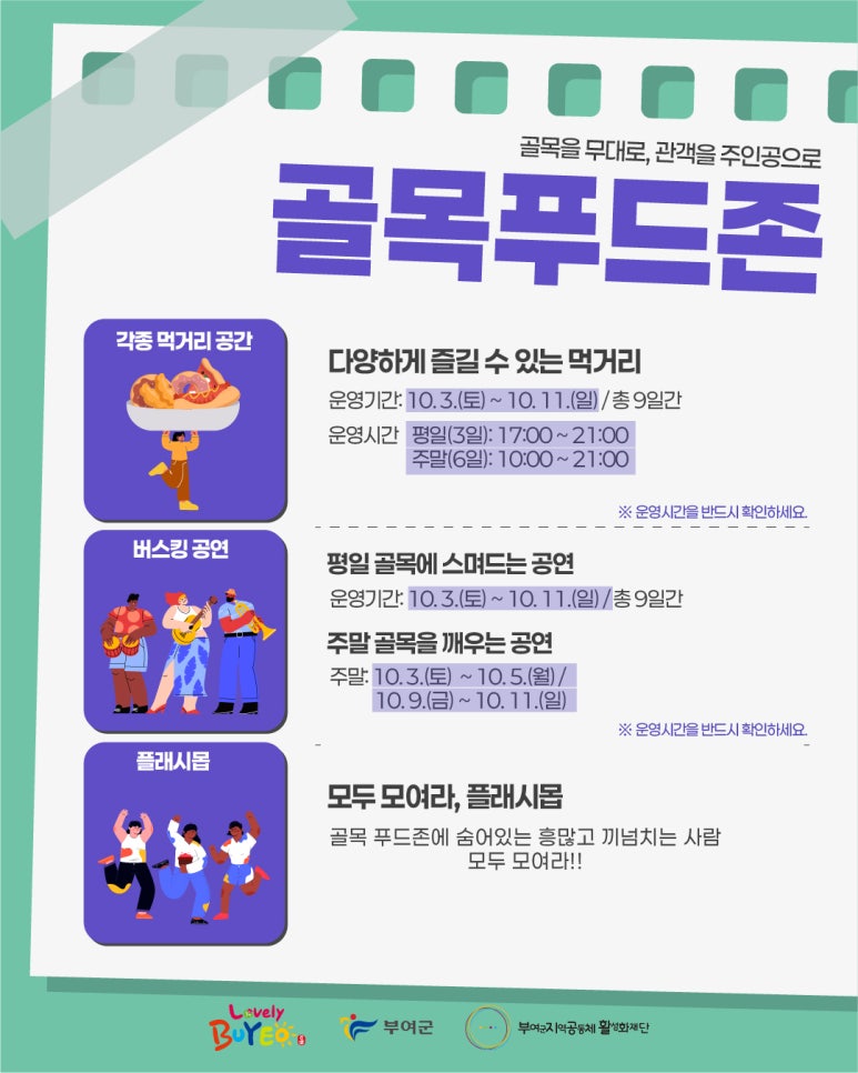 KakaoTalk_20260911_142931751_02.jpg
