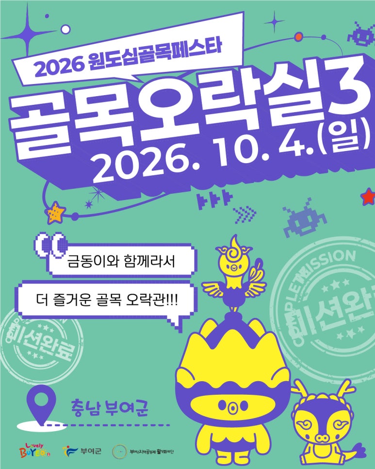 KakaoTalk_20260911_135658347.jpg