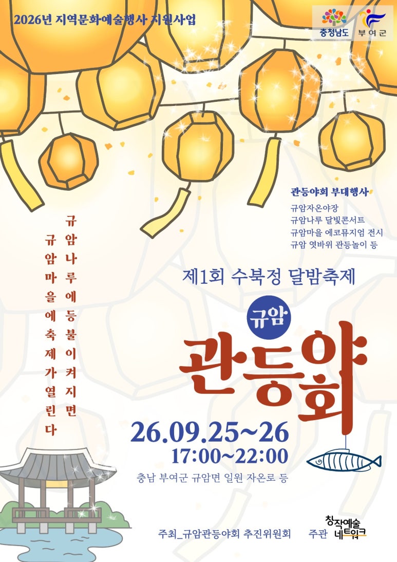 수북정.jpg