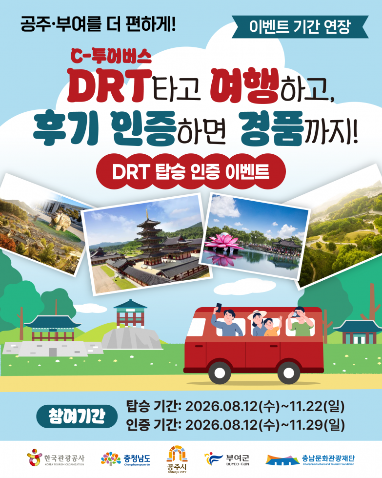 KakaoTalk_20261022_135019916_03.png