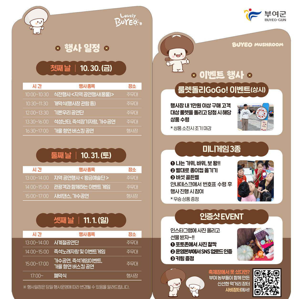 KakaoTalk_20261022_135019916_01.png