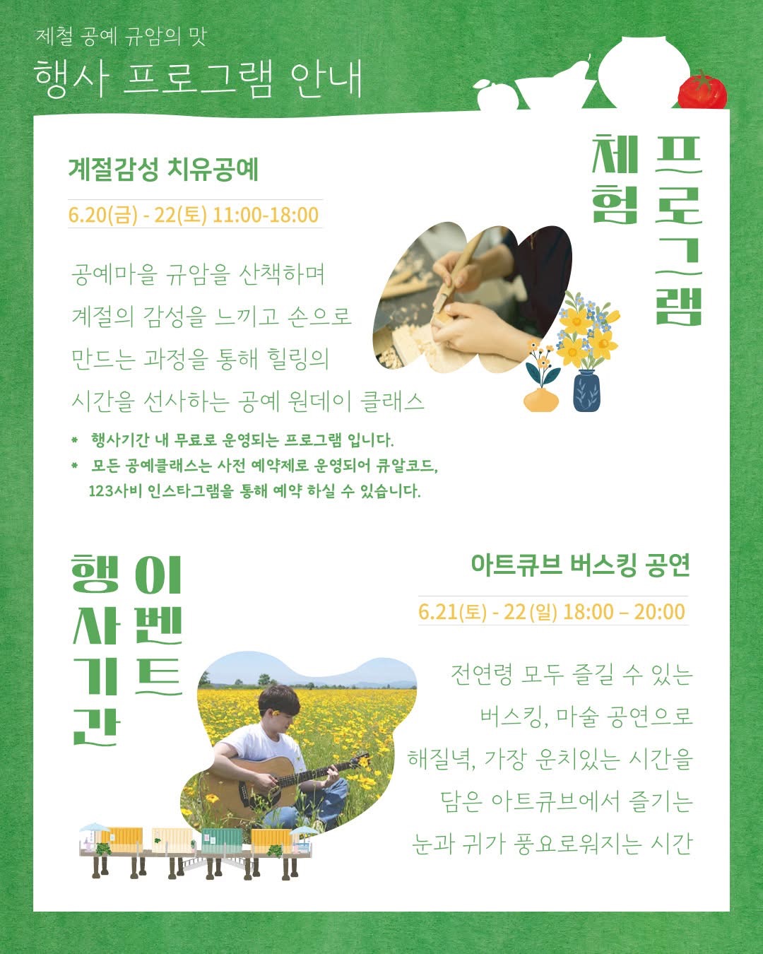 KakaoTalk_20250613_105238946.jpg